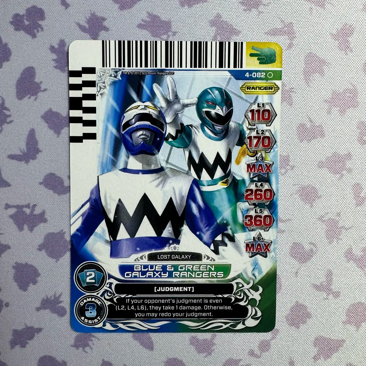 Blue & Green Galaxy Rangers (4-082)